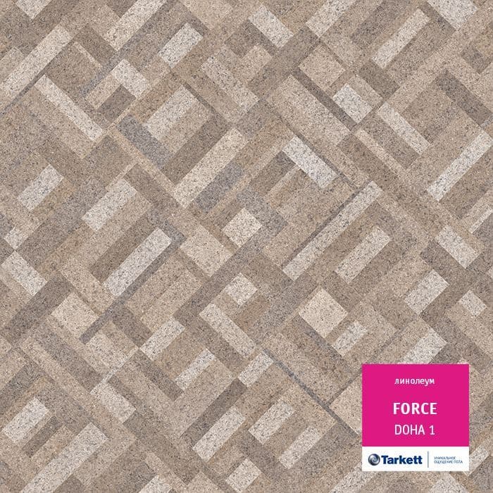 Линолеум полукоммерческий "Tarkett" Force Doha 1 (2,5м) — купить в Вологде