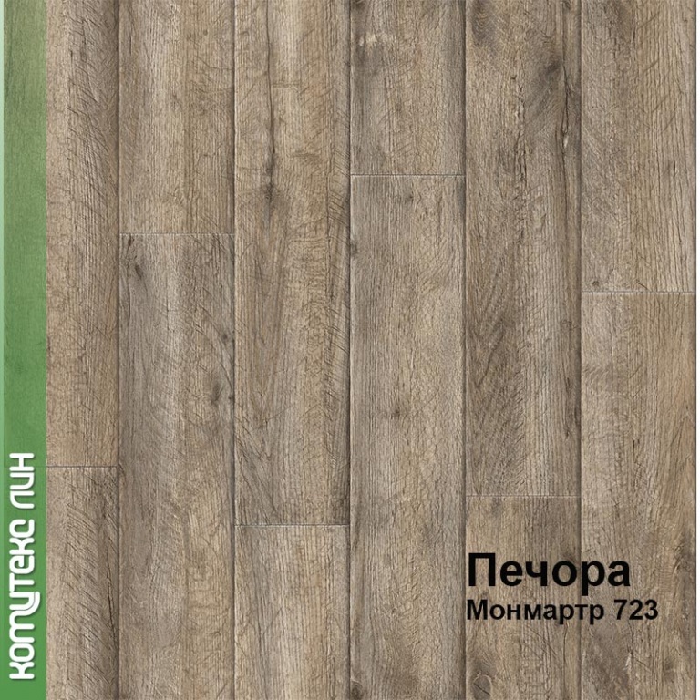 Линолеум бытовой "Комитекс" Печора Монмартр 723 (3,5м) — купить в Вологде