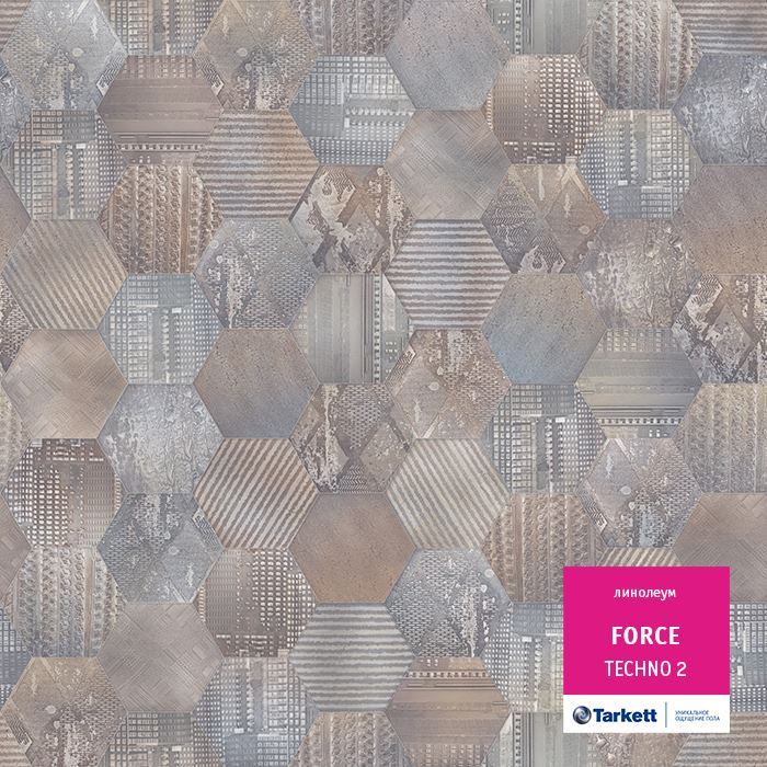 Линолеум полукоммерческий "Tarkett" Force Techno 2 (3м) — купить в Вологде