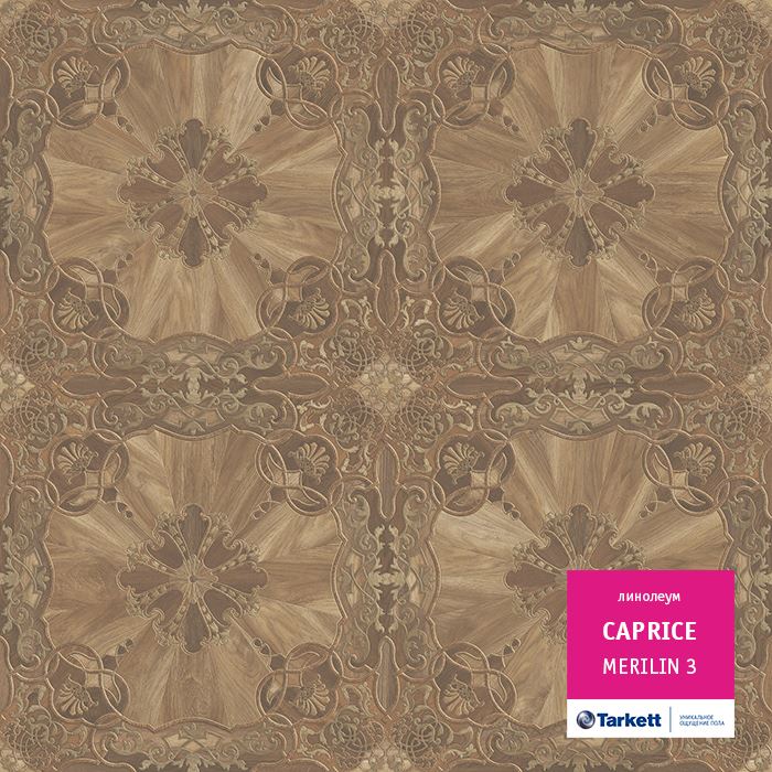 Линолеум бытовой "Tarkett" Caprice Merlin 3 (3м) — купить в Вологде