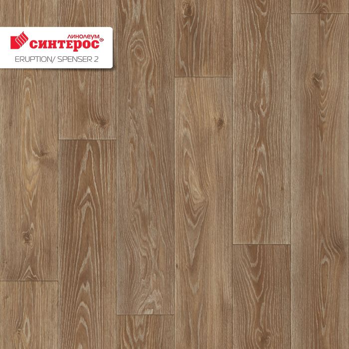 Линолеум бытовой "Синтерос" Eruption Spenser 2 (3м) — купить в Вологде
