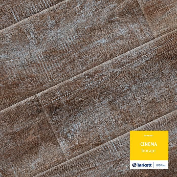 Ламинат "Tarkett" Cinema Богарт (1292*194*8 мм) — купить в Вологде
