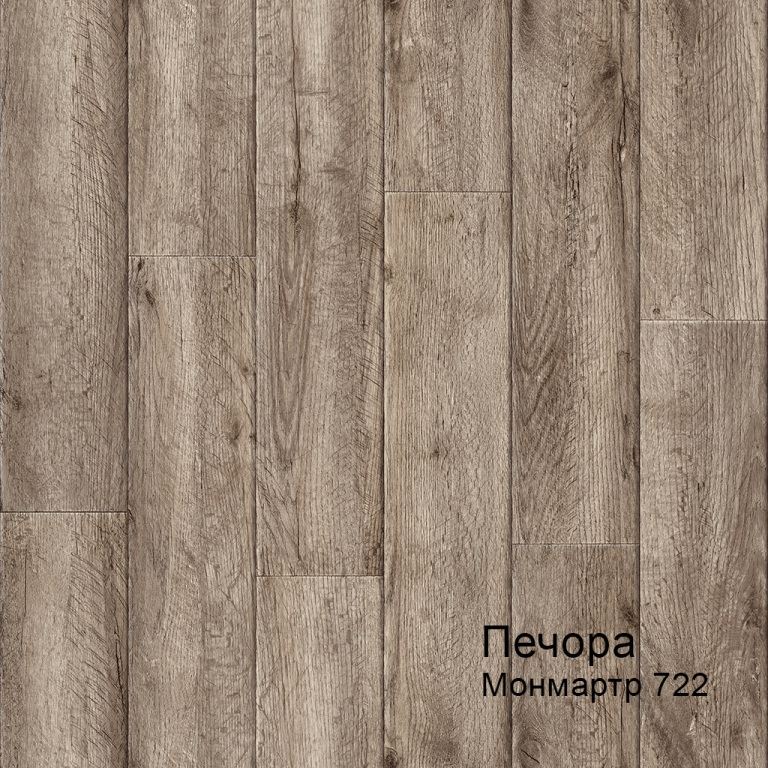 Линолеум бытовой "Комитекс" Печора Монмартр 722 (3м) — купить в Вологде