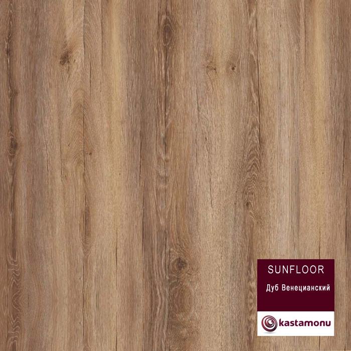 Ламинат "Kastamonu" Sunfloor Дуб венецианский (1380*195*8 мм) — купить в Вологде