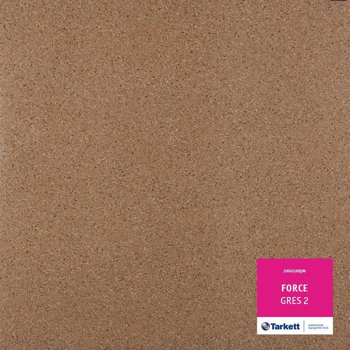 Линолеум полукоммерческий "Tarkett" Force Gres 2 (2,5м) — купить в Вологде