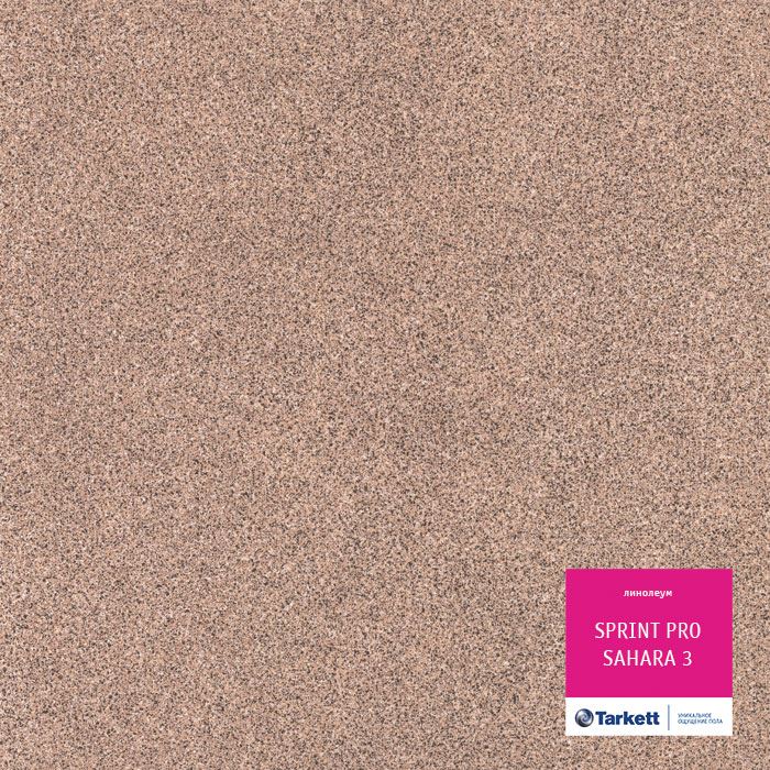 Линолеум полукоммерческий "Tarkett" Sprint Pro Sahara 3 (3м) — купить в Вологде
