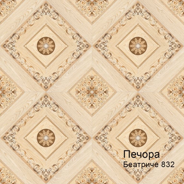 Линолеум бытовой "Комитекс" Печора Беатриче 832 (4м) — купить в Вологде