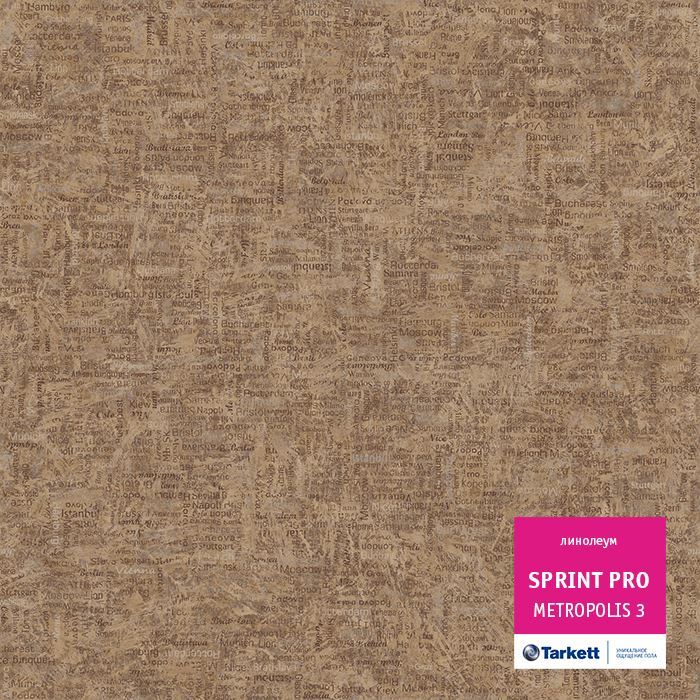 Линолеум полукоммерческий "Tarkett" Sprint Pro Metropolis 3 (4м) — купить в Вологде