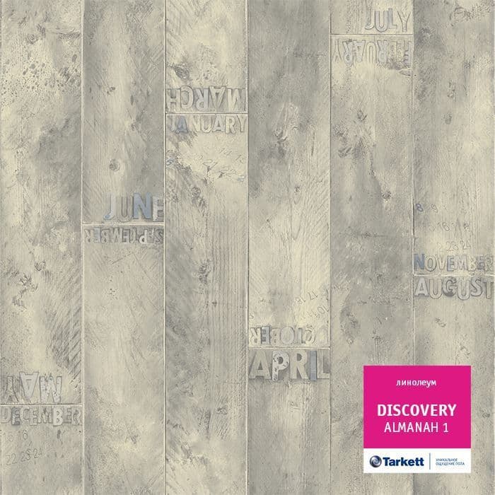 Линолеум бытовой "Tarkett" Discovery Almanah 1 (3м) — купить в Вологде