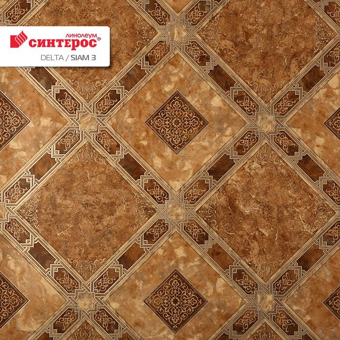 Линолеум бытовой "Синтерос" Delta Сиам 3 (3,5м) — купить в Вологде