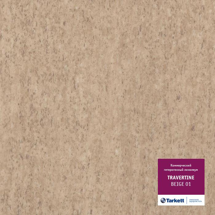 Линолеум коммерческий "Tarkett" Travertine PRO Beige 01 (3м) — купить в Вологде