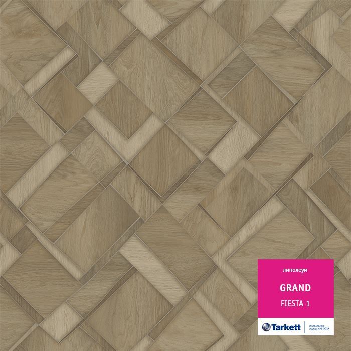 Линолеум бытовой "Tarkett" Grand Fiesta 1 (3м) — купить в Вологде