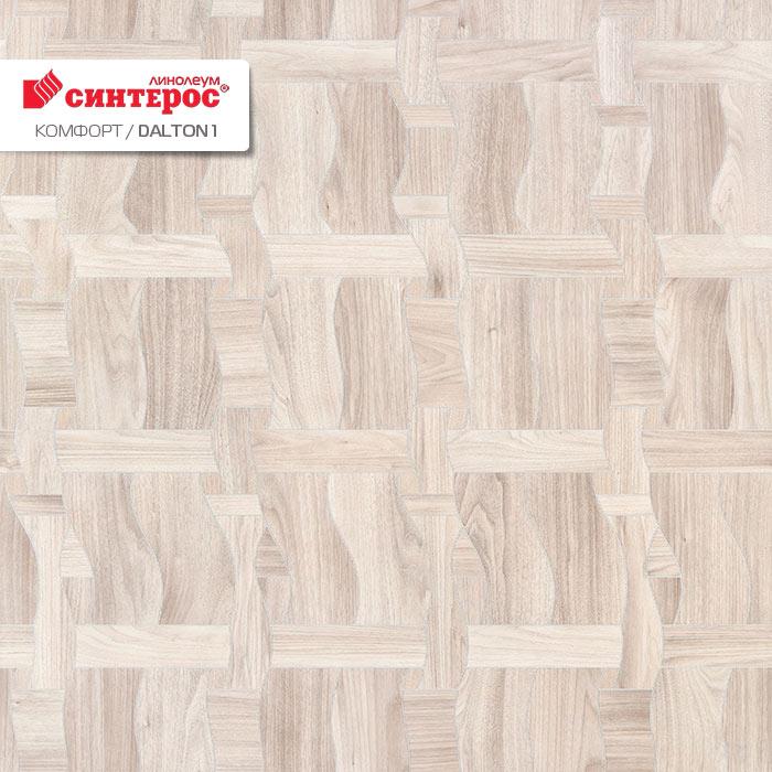 Линолеум бытовой "Синтерос" Комфорт Dalton 1 (4м) — купить в Вологде