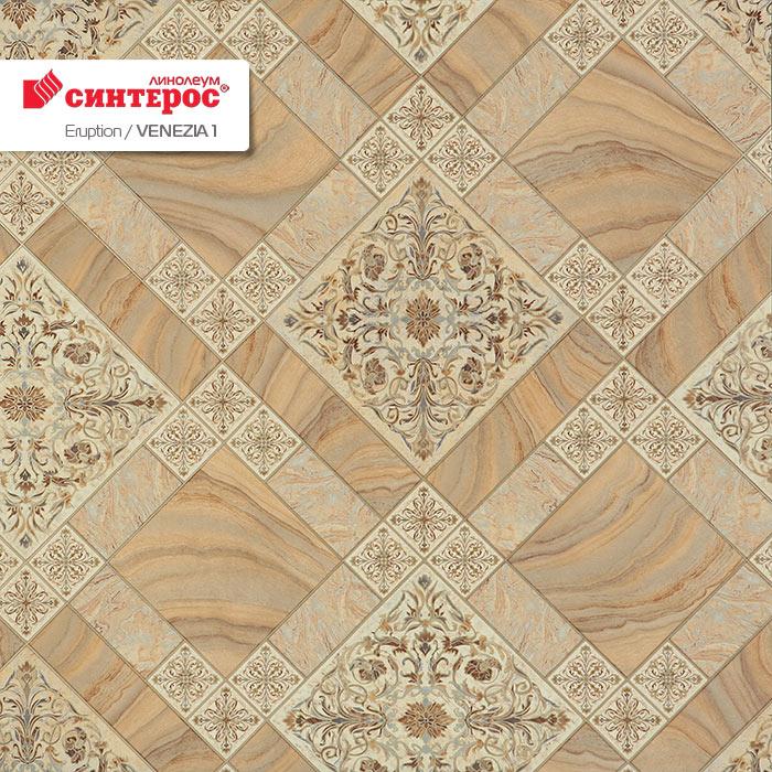 Линолеум бытовой "Синтерос" Eruption Venezia 1 (4м) — купить в Вологде