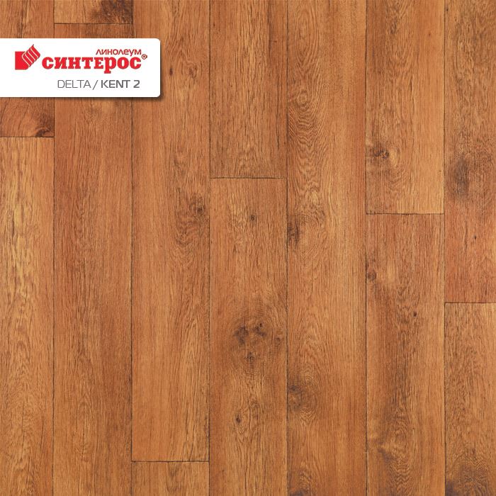 Линолеум бытовой "Синтерос" Delta Кент 2 (4м) — купить в Вологде