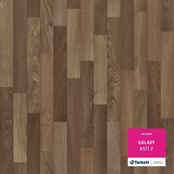 Линолеум полукоммерческий "Tarkett" Galaxy Asti 2 (4м) — купить в Вологде