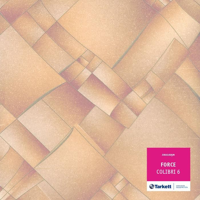 Линолеум полукоммерческий "Tarkett" Force Colibri 6 (2,5м) — купить в Вологде