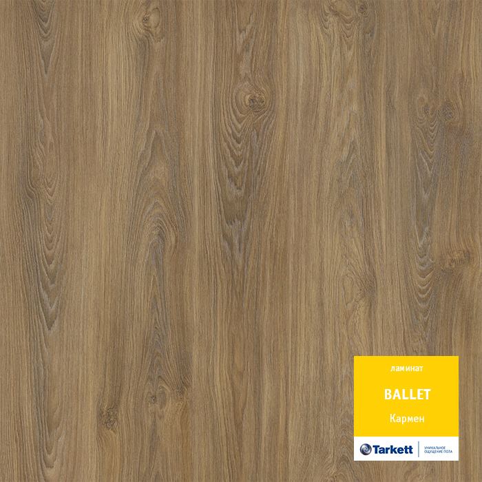 Ламинат "Tarkett" Ballet Кармен (1292*194*8 мм) — купить в Вологде