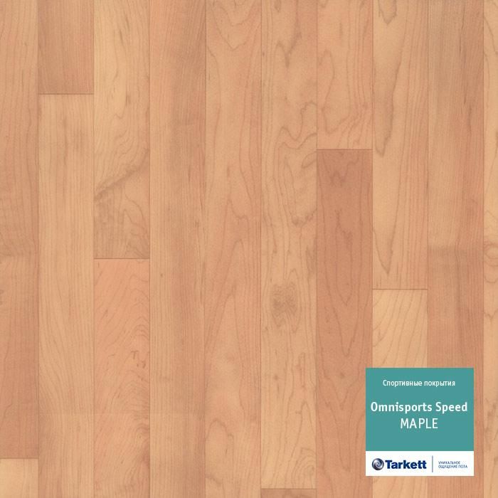 Спортивный линолеум "Tarkett" Omnisports speed Maple (2 м) — купить в Вологде
