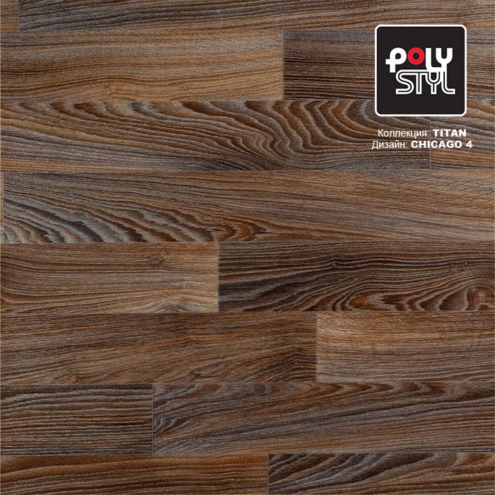 Линолеум полукоммерческий "Polystyl" Titan Chicago 4 (2,5м) — купить в Вологде