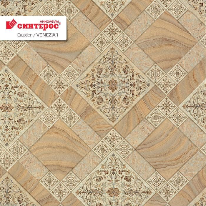 Линолеум бытовой "Синтерос" Eruption Venezia 1 (3,5м) — купить в Вологде