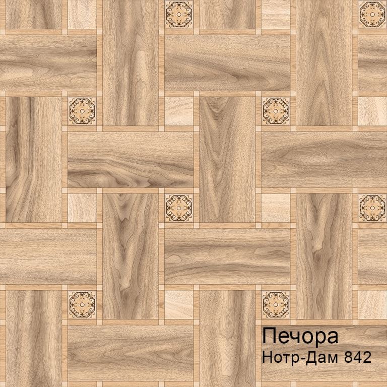 Линолеум бытовой "Комитекс" Печора Нотр-Дам 842 (4м) — купить в Вологде