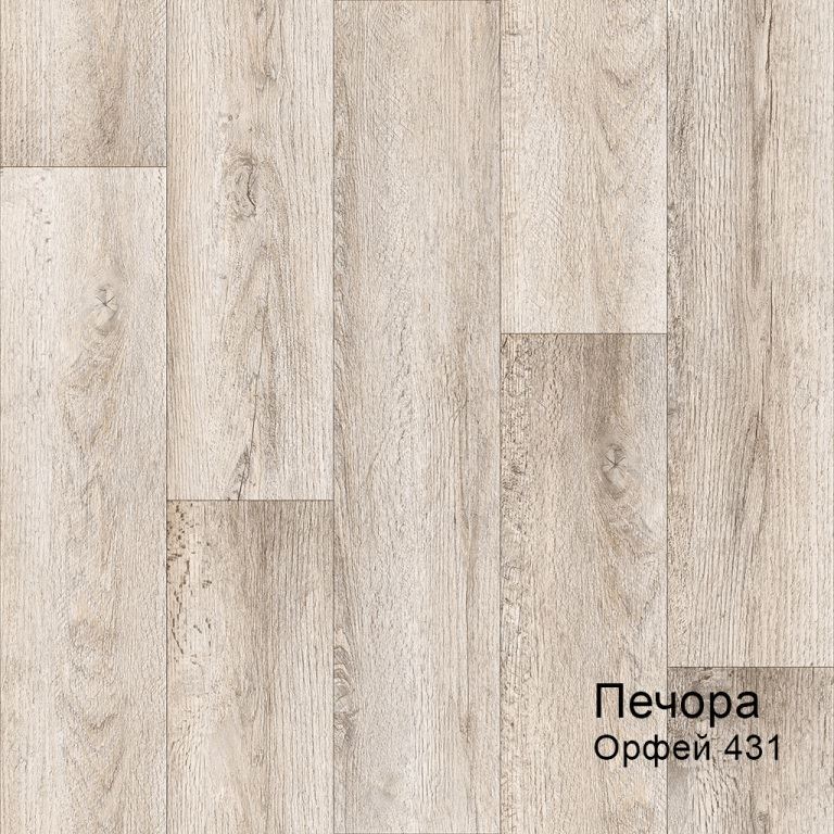 Линолеум бытовой "Комитекс" Печора Орфей 431 (1,5м) — купить в Вологде