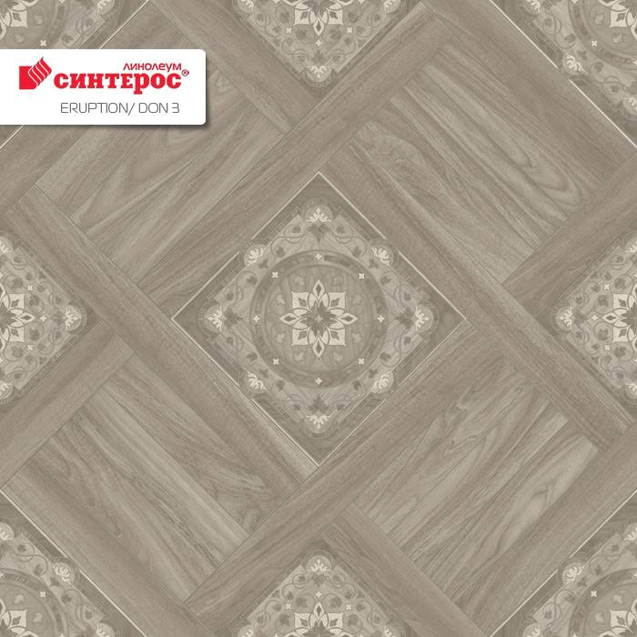 Линолеум бытовой "Синтерос" Eruption Don 3 (3,5м) — купить в Вологде