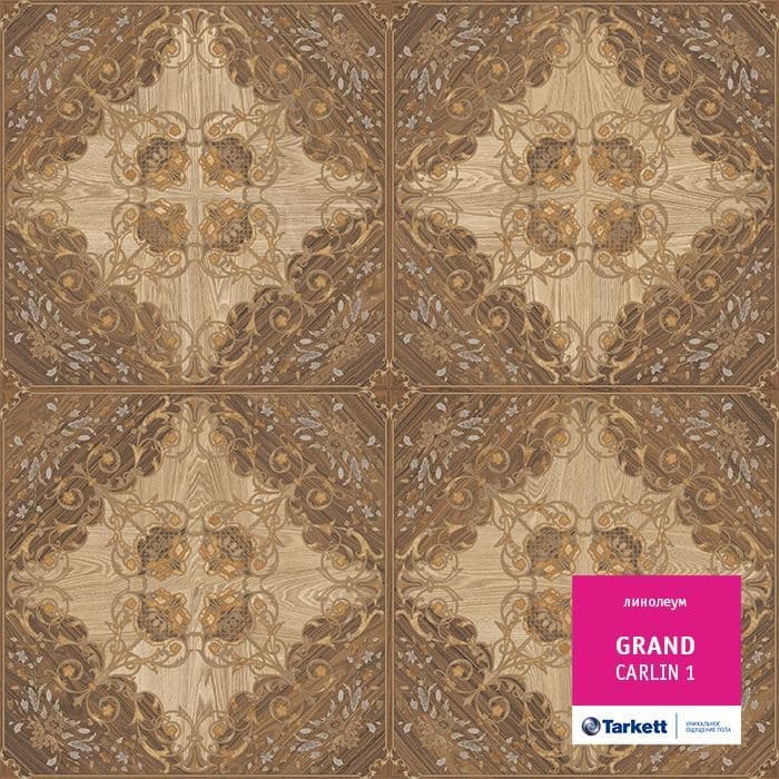 Линолеум бытовой "Tarkett" Grand Carlin 1 (2,5м) — купить в Вологде