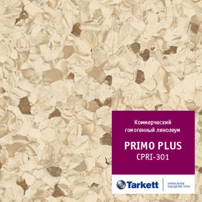 Линолеум коммерческий "Tarkett" Primo Plus CPRPI-301 (2м) — купить в Вологде