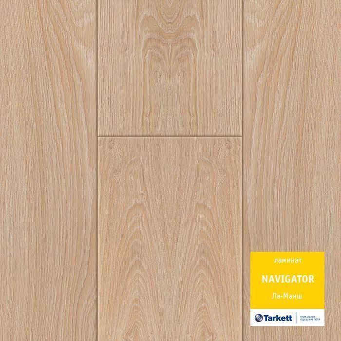 Ламинат "Tarkett" Navigator Ла-Манш (1292*194*12 мм) — купить в Вологде