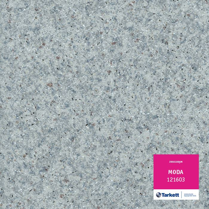 Линолеум бытовой "Tarkett" Moda 121603 (4м) — купить в Вологде