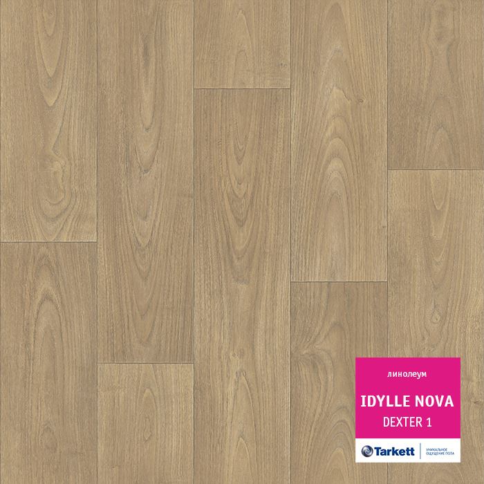 Линолеум полукоммерческий "Tarkett" Idylle Nova Dexter 1 (3м) — купить в Вологде