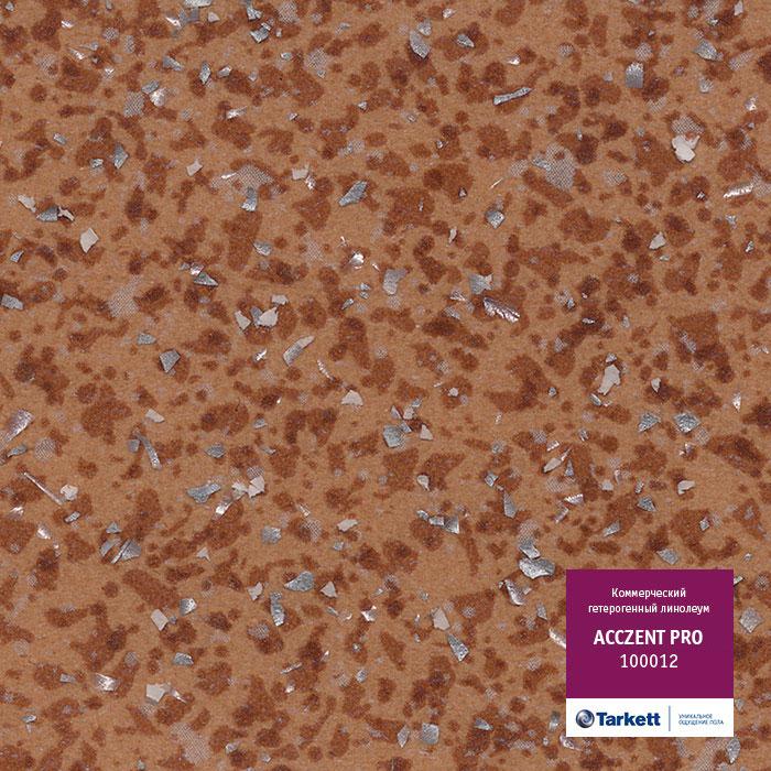 Линолеум коммерческий "Tarkett" Acczent Pro 100012 (4м) — купить в Вологде