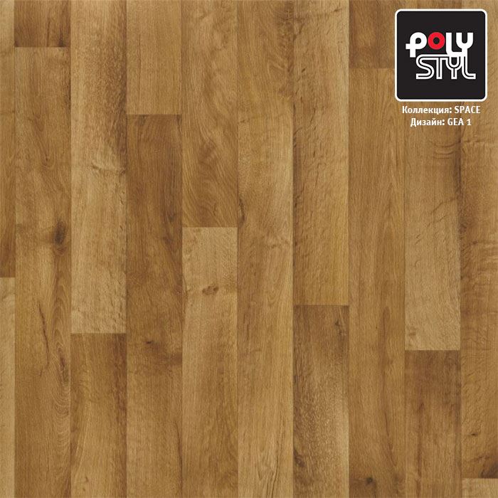 Линолеум полукоммерческий "Polystyl" Space Гея 1 (3м) — купить в Вологде