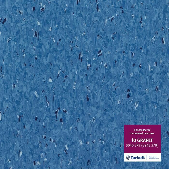 Линолеум коммерческий гомогенный "Tarkett" IQ Granit 3040 379 (2м) — купить в Вологде
