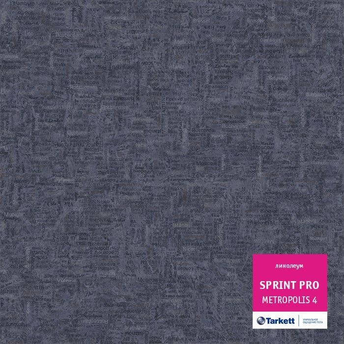 Линолеум полукоммерческий "Tarkett" Sprint Pro Metropolis 4 (2,5м) — купить в Вологде