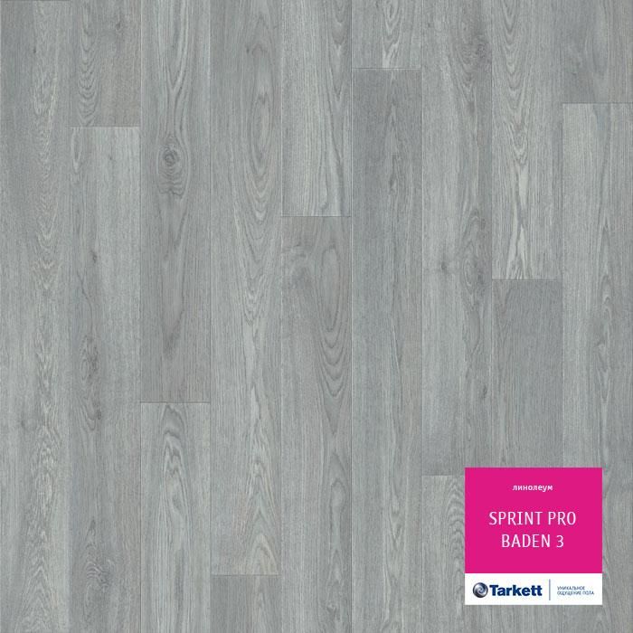Линолеум полукоммерческий "Tarkett" Sprint Pro Baden 3 (3,5м) — купить в Вологде