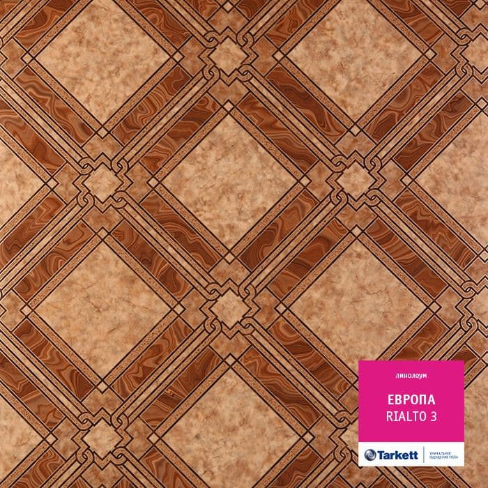 Линолеум бытовой "Tarkett" Европа Rialto 3 (3м) — купить в Вологде
