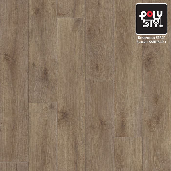 Линолеум полукоммерческий "Polystyl" Space Сантьяго 1 (3м) — купить в Вологде