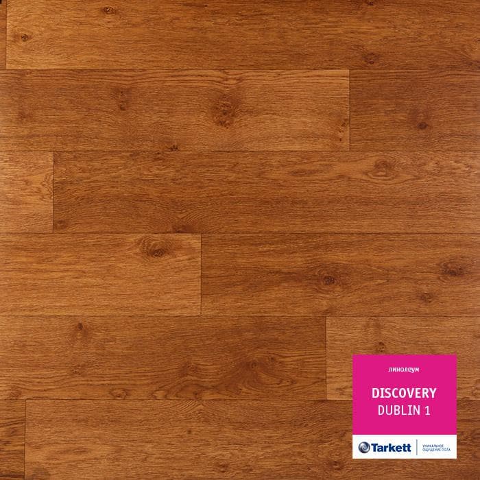 Линолеум бытовой "Tarkett" Discovery Dublin 1 (3,5м) — купить в Вологде