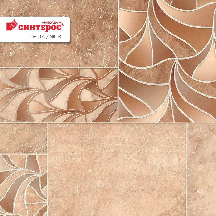 Линолеум бытовой "Синтерос" Delta Нил 3 (3м) — купить в Вологде