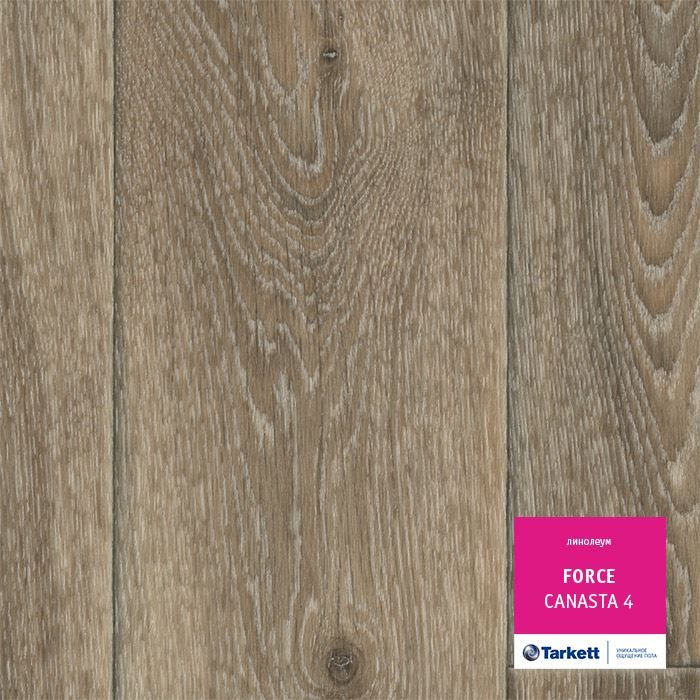 Линолеум полукоммерческий "Tarkett" Force Canasta 4 (3,5м) — купить в Вологде