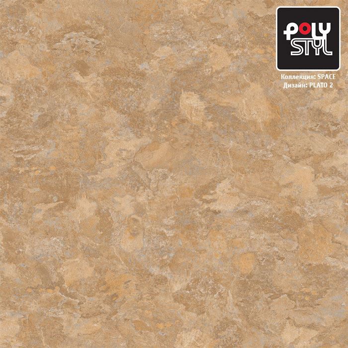 Линолеум полукоммерческий "Polystyl" Space Плато 2 (3м) — купить в Вологде