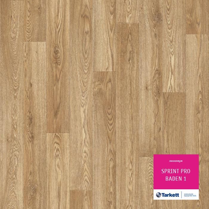 Линолеум полукоммерческий "Tarkett" Sprint Pro Baden 1 (2,5м) — купить в Вологде