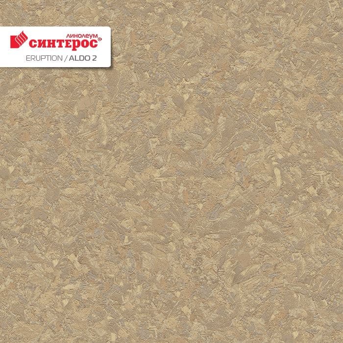 Линолеум бытовой "Синтерос" Eruption Aldo 2 (3м) — купить в Вологде