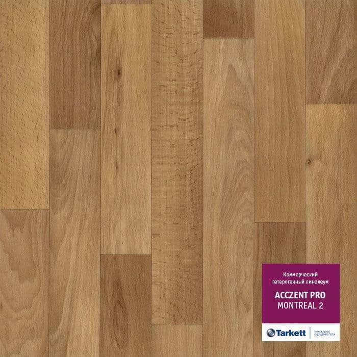 Линолеум коммерческий "Tarkett" Acczent Pro Montreal 2 (3м) — купить в Вологде
