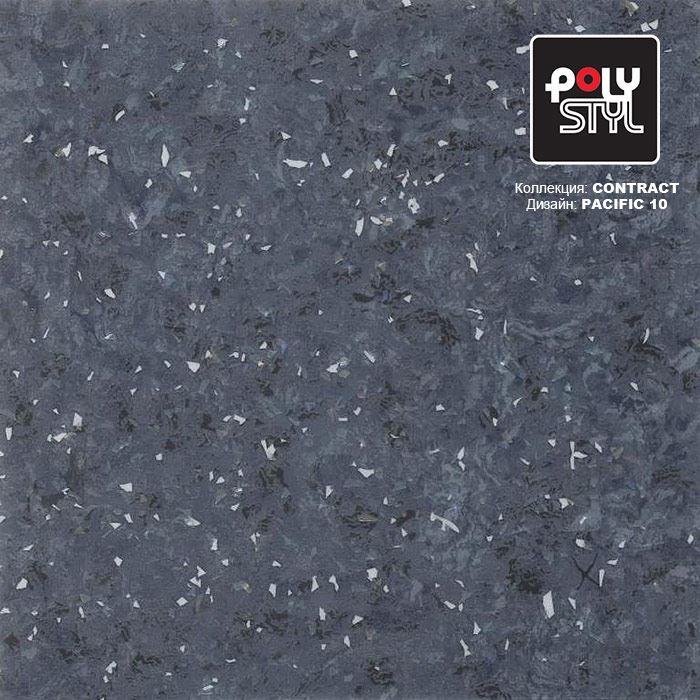 Линолеум коммерческий "Polystyl" Контракт Пасифик 10 (3м) — купить в Вологде