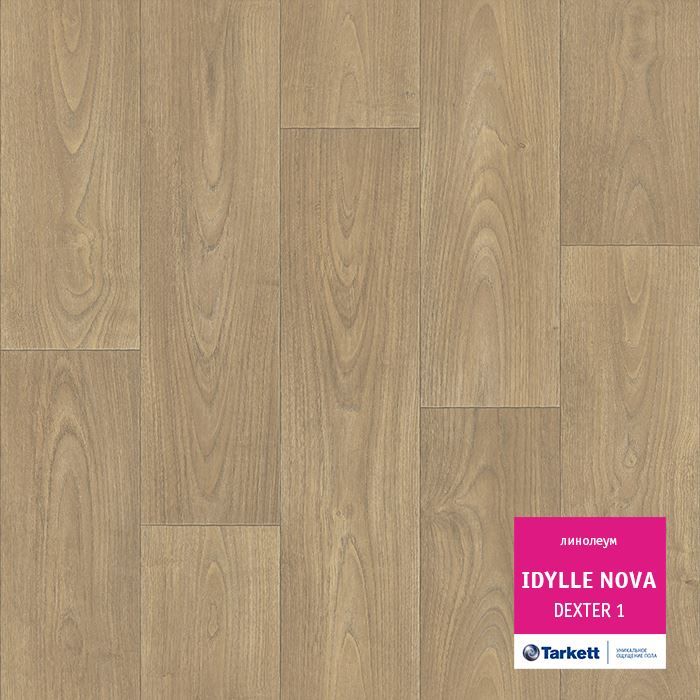 Линолеум полукоммерческий "Tarkett" Idylle Nova Dexter 1 (4м) — купить в Вологде
