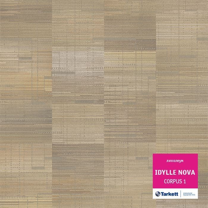 Линолеум полукоммерческий "Tarkett" Idylle Nova Corpus 1 (3м) — купить в Вологде